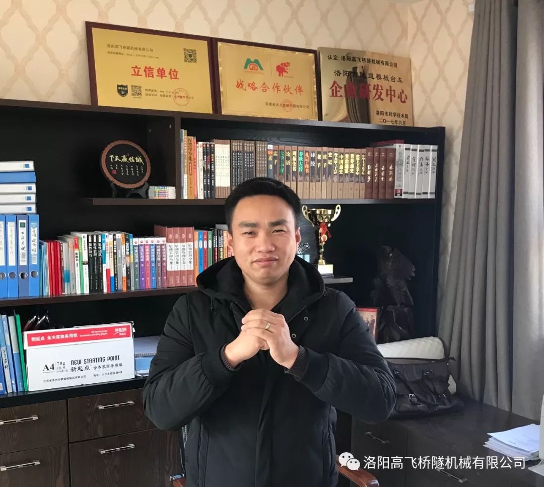 百年高飛橋隧，路有您！2018年我們起揚帆起航?。?！