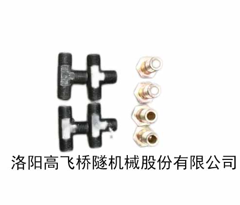 空心螺絲，三通