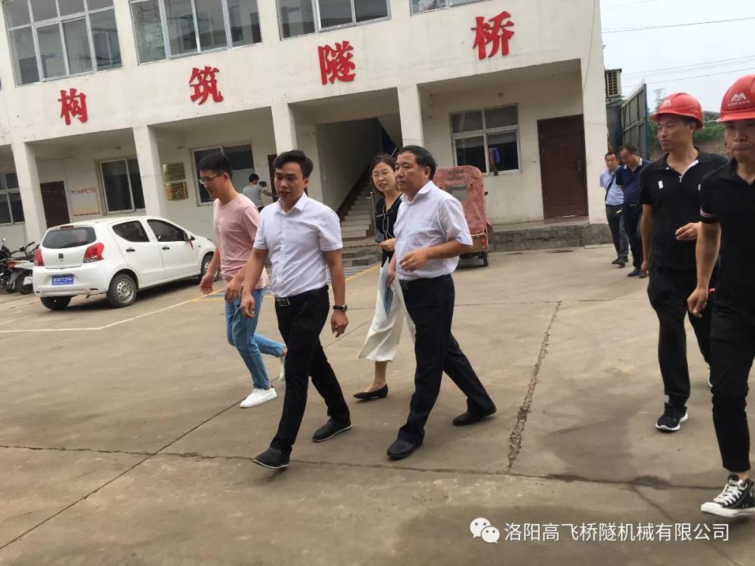 市、區(qū)工信局領(lǐng)導(dǎo)一行蒞臨我司指導(dǎo)工作！