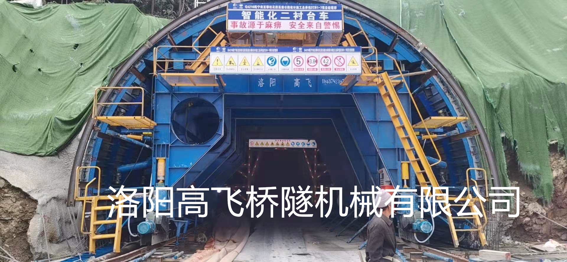 襯砌臺(tái)車結(jié)構(gòu)部件有哪些？